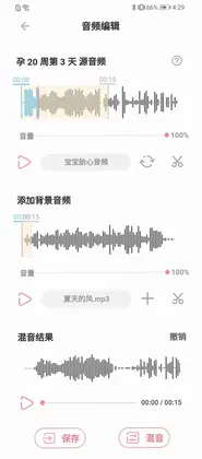 fetalheart̥����appԤ��ͼ