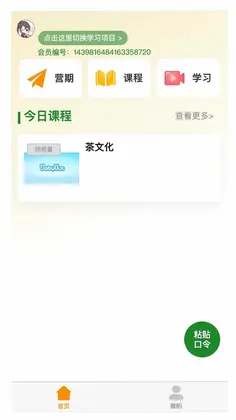 ���򱾲�Ԥ��ͼ