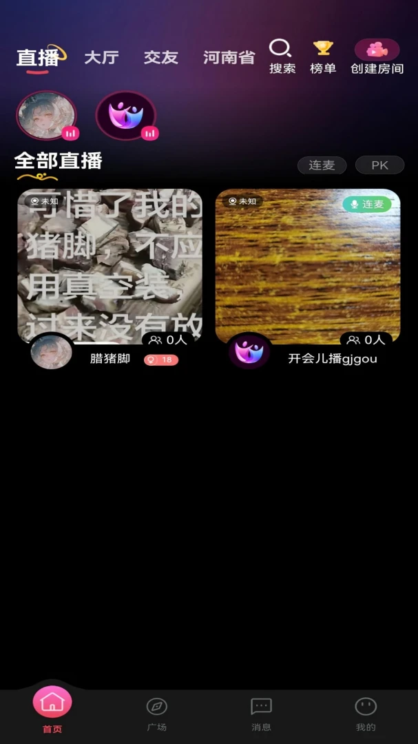 趣赴约预览图