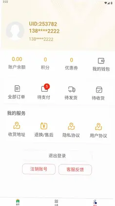 良知欣选官方版预览图
