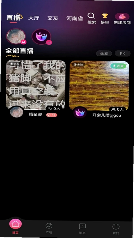 趣赴约预览图