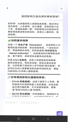 Starkii软件预览图