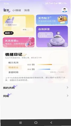 Starkii软件预览图