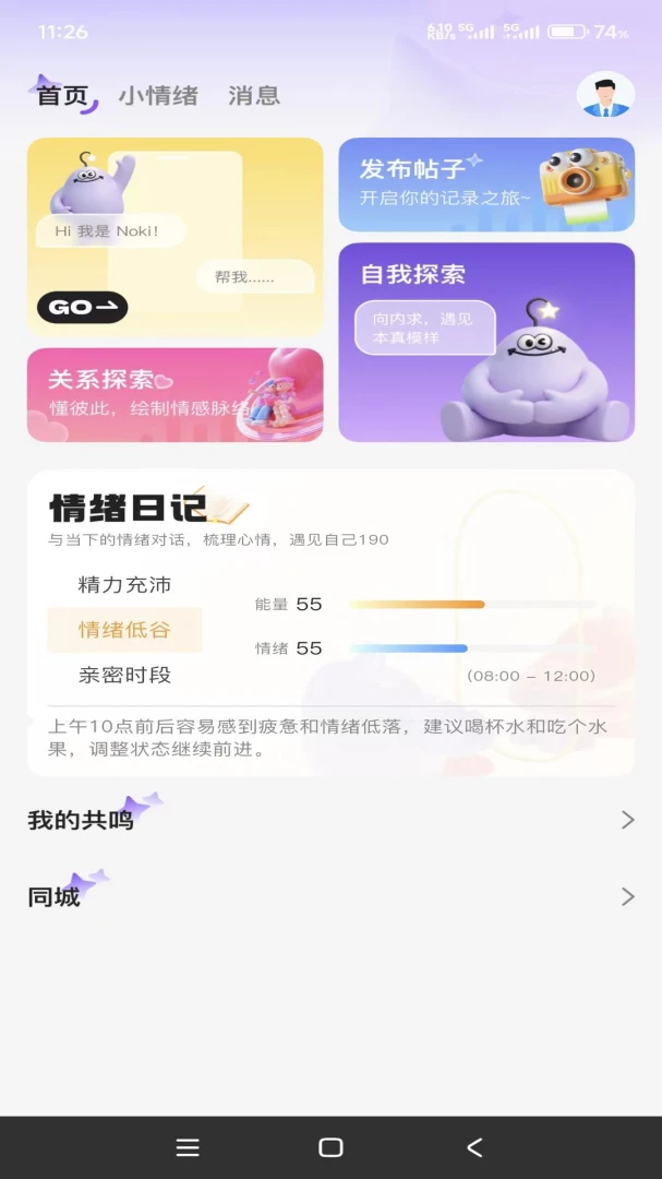 Starkii隐私保护