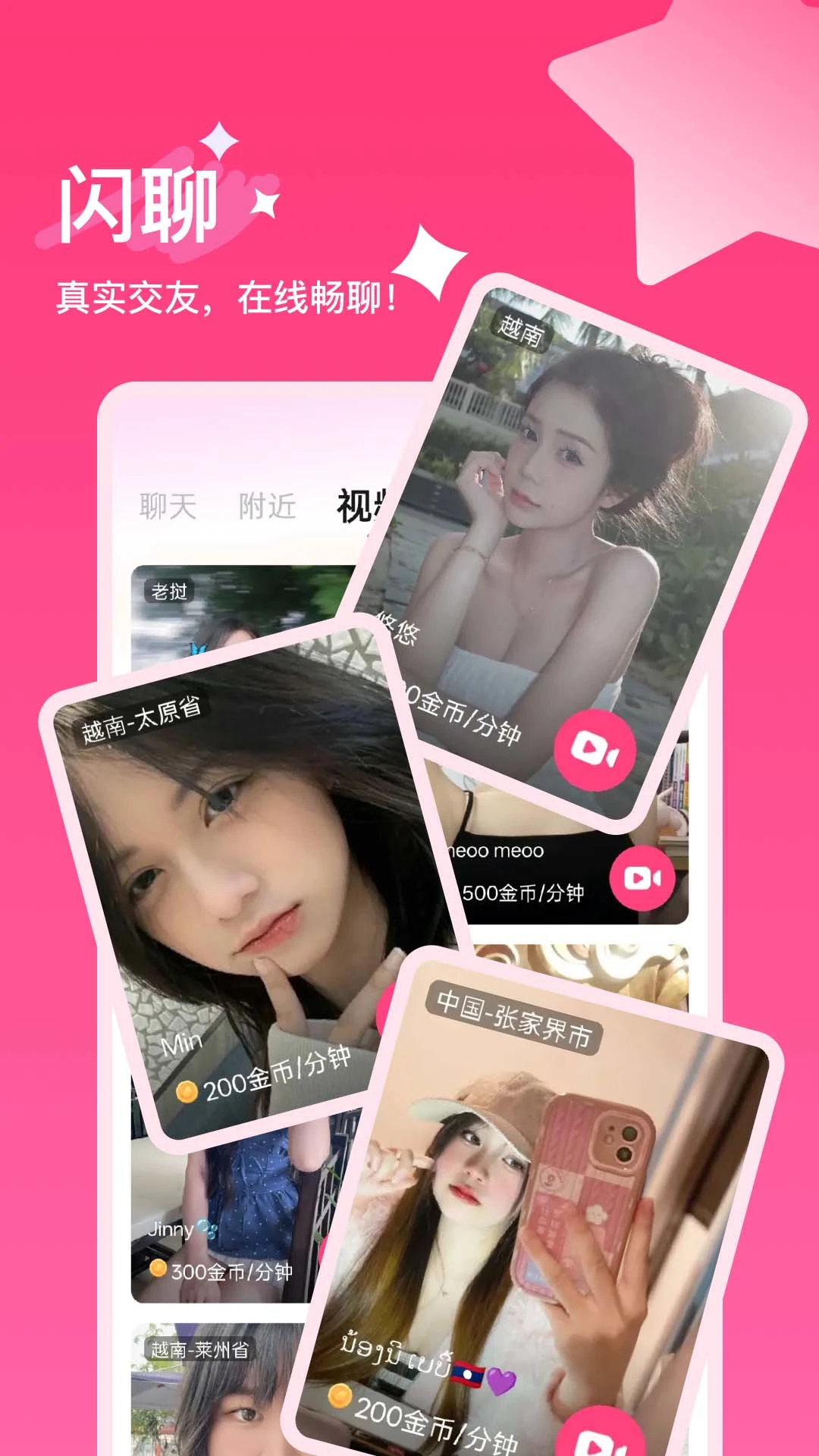 俄恋个人主页