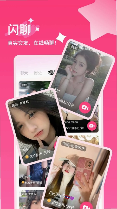 俄恋预览图