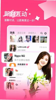 俄恋预览图