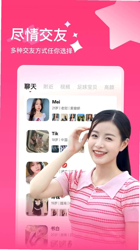 俄恋预览图