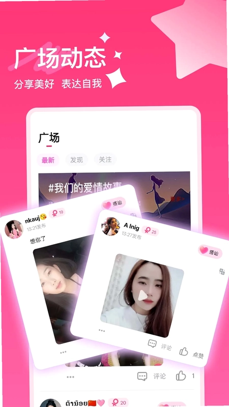 俄恋预览图