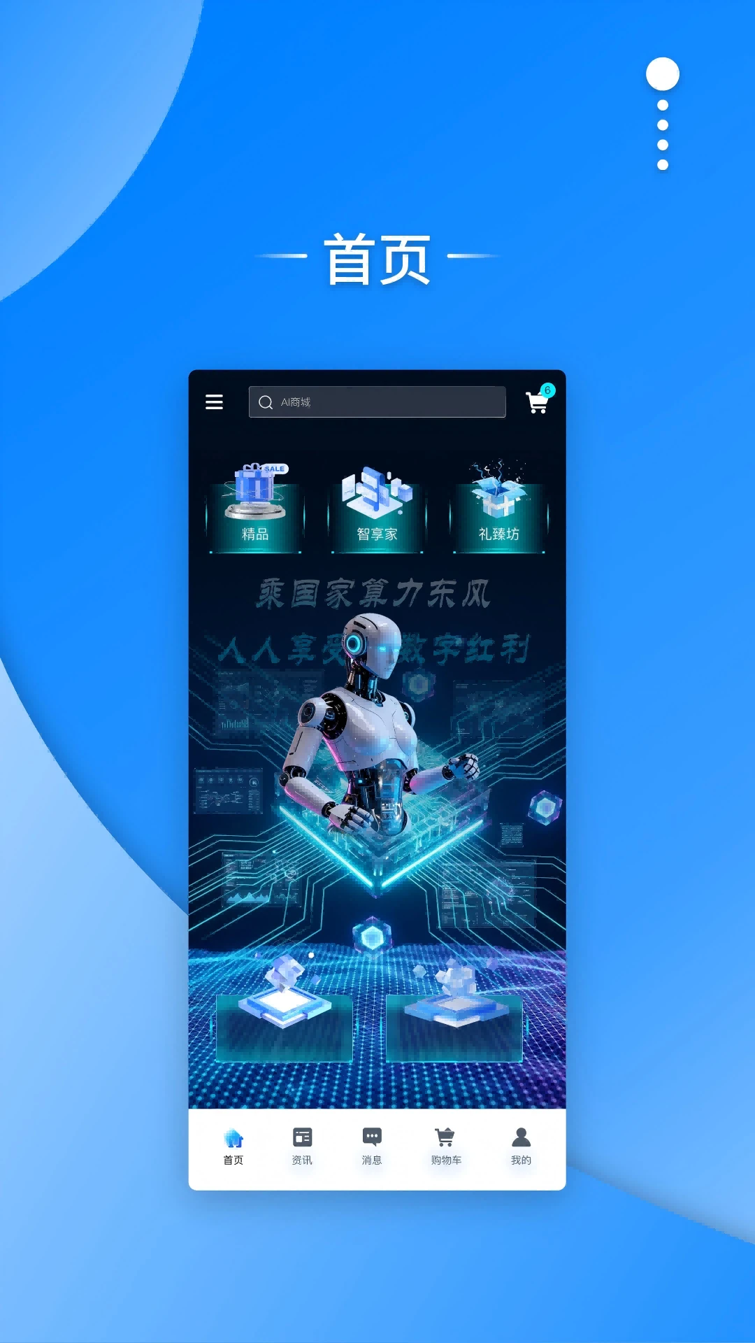 算利多预览图