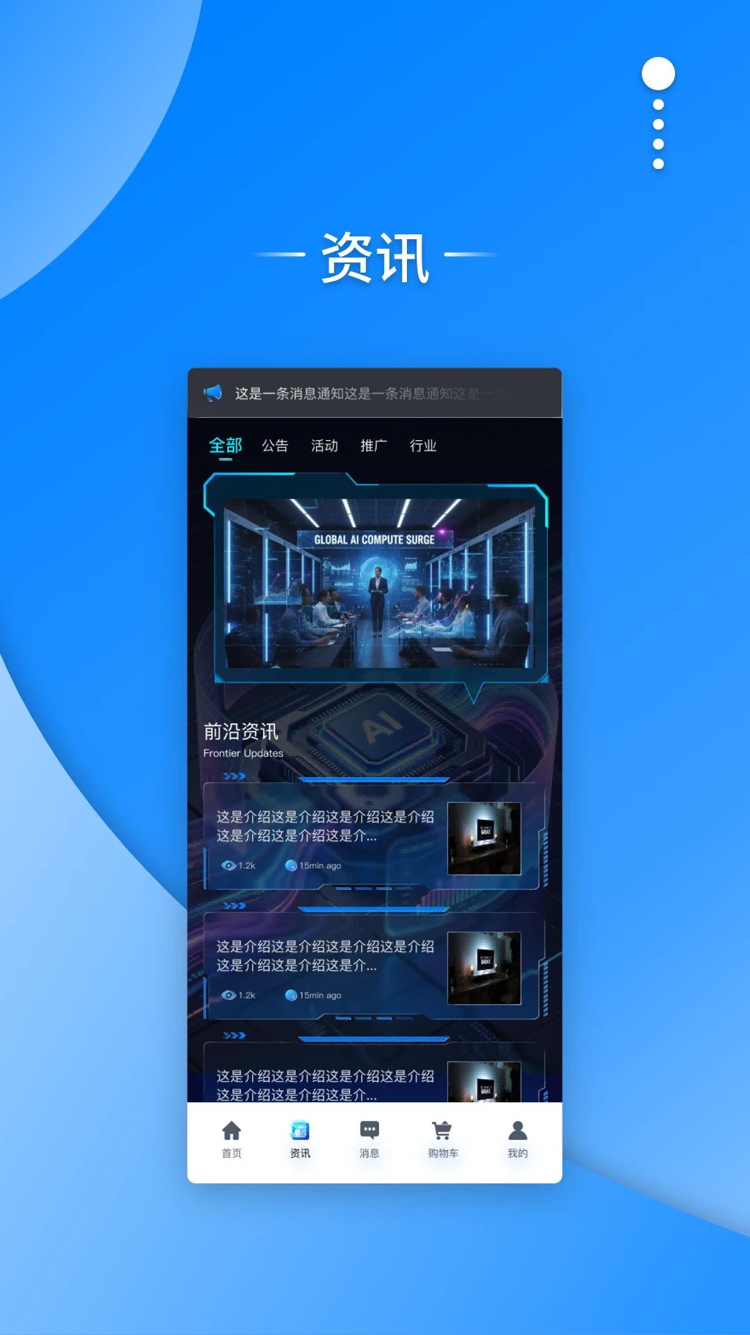 算利多成本优化