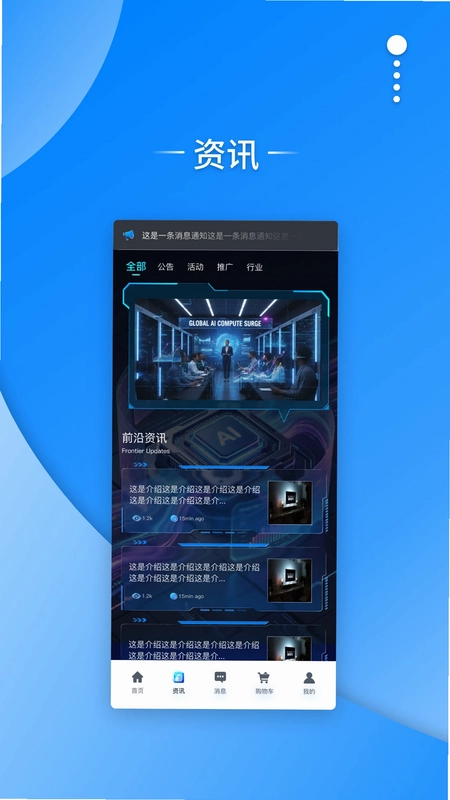 算利多预览图