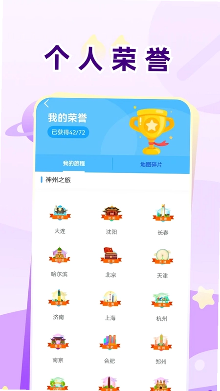 ������·Ԥ��ͼ