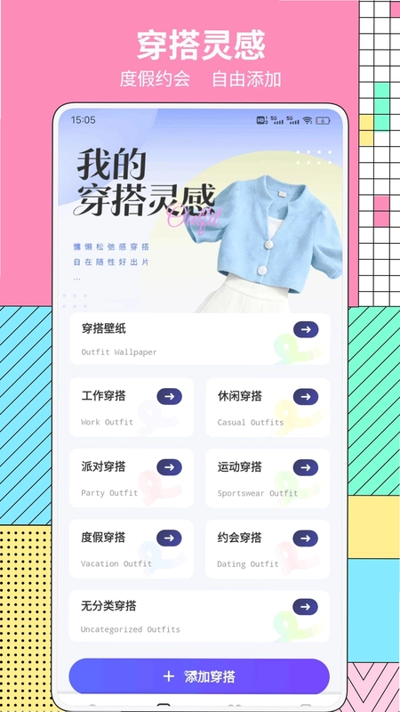 购惠预览图