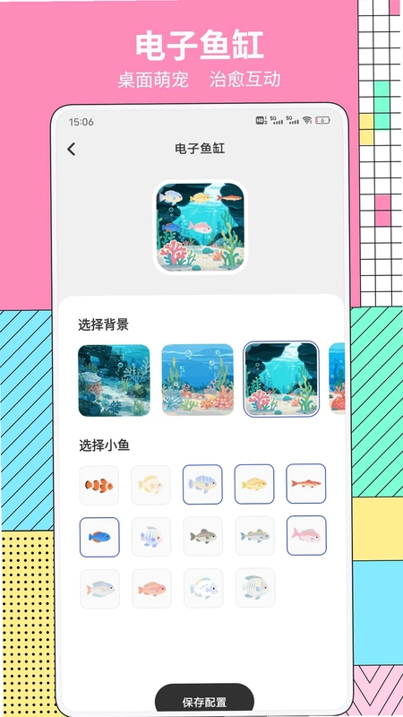 购惠预览图