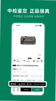 星空岛预览图