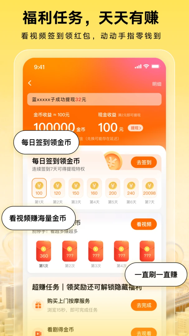 �˽��Ƽ�ְ�����б�