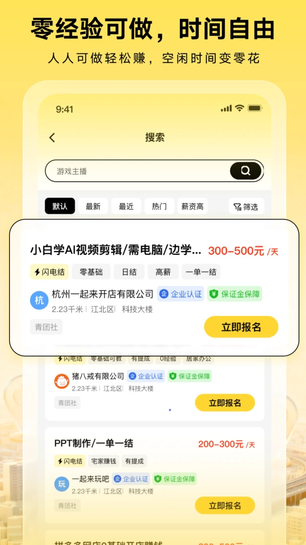 �˽��Ƽ�ְ��˻���