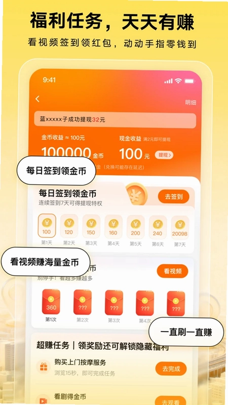 �˽��Ƽ�ְԤ��ͼ