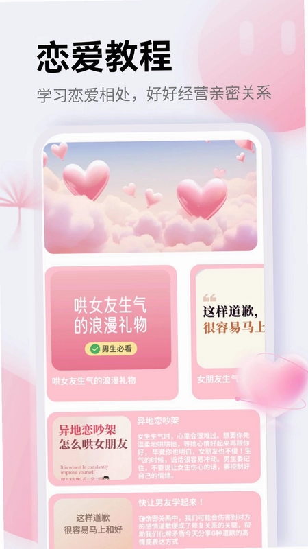 BuBBlye泡泡表情预览图