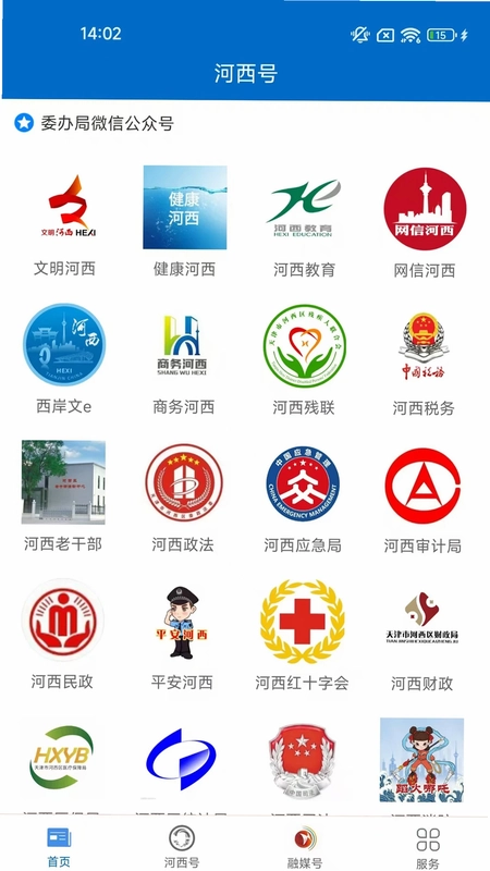 首善河西预览图