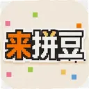 ��ƴ��1.0.8 ���°�