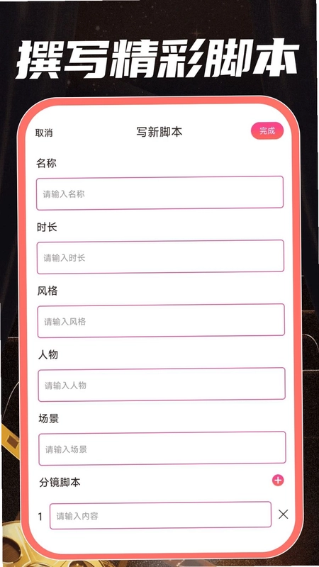 全场免费短剧全预览图