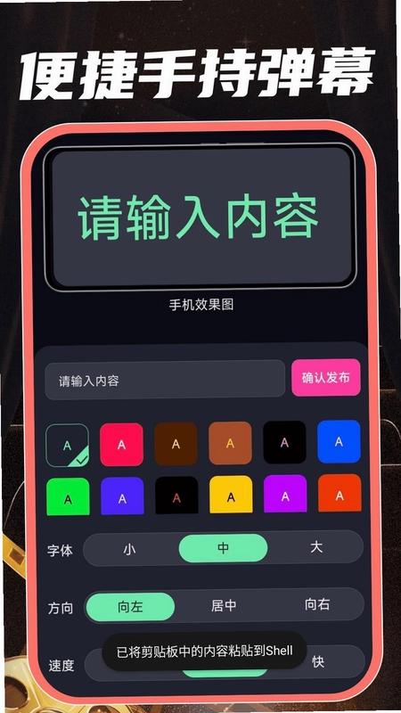 全场免费短剧全预览图