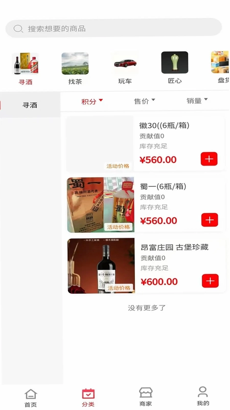 数版云游预览图