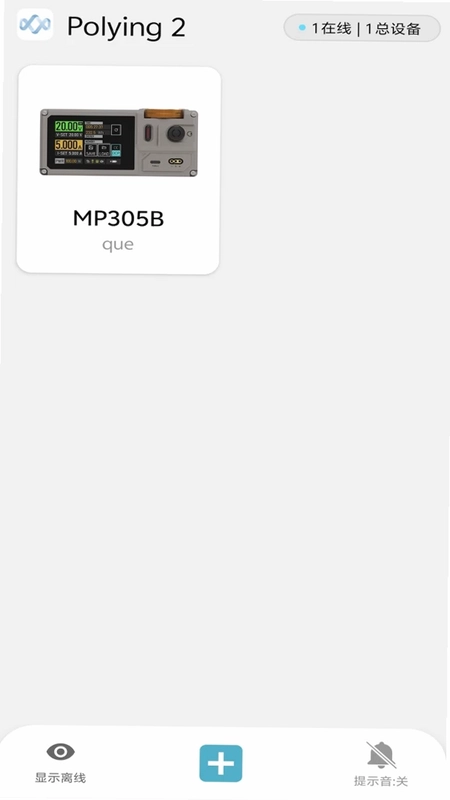 Polying 2预览图