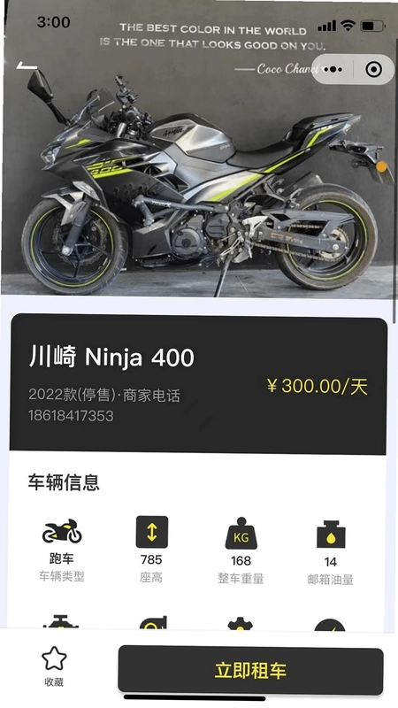 ������Ħ�г�����Ԥ��ͼ