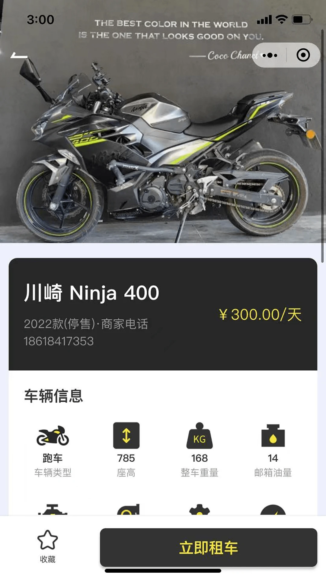 ������Ħ�г����ް�ȫ����