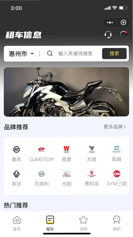 ������Ħ�г�����Ԥ��ͼ