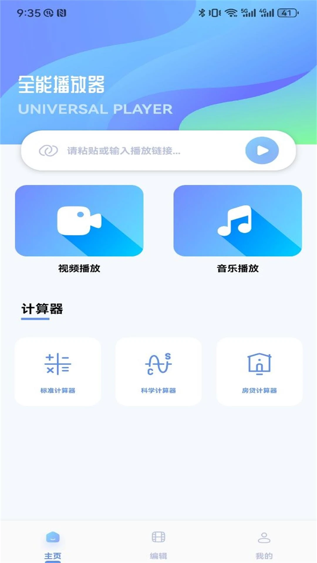 灵播平台视频播放