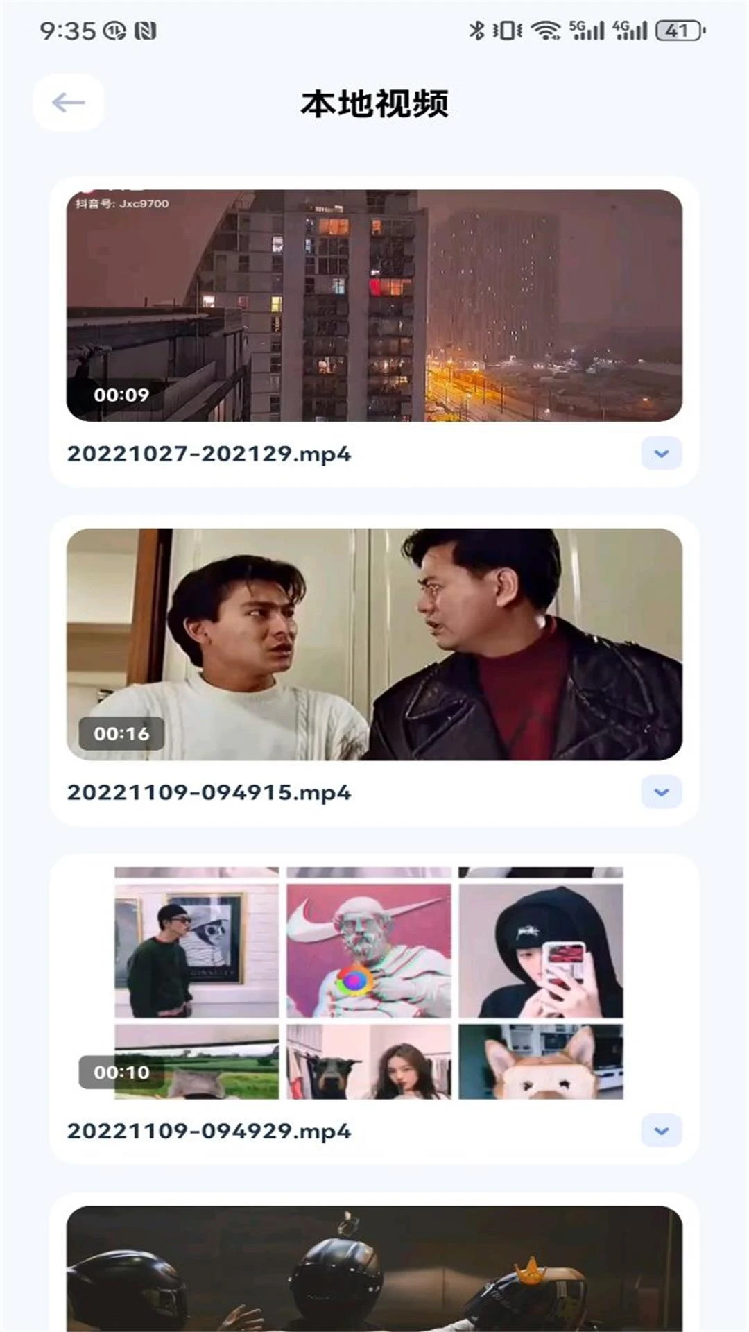 灵播平台计算器