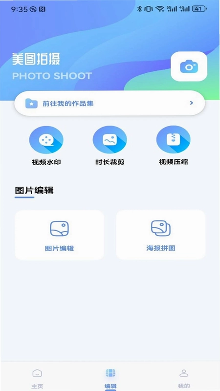 灵播平台预览图