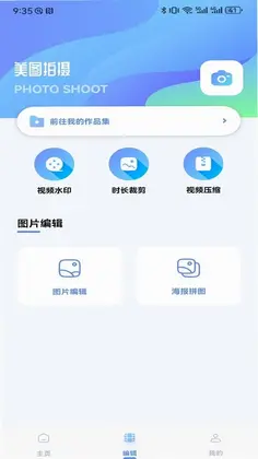 灵播平台预览图