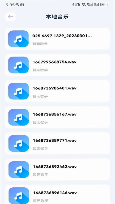 灵播平台预览图