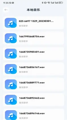 灵播平台预览图