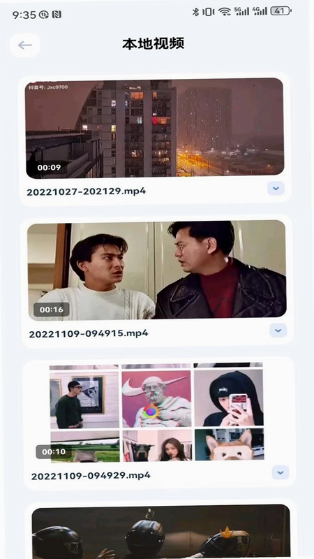 灵播平台预览图