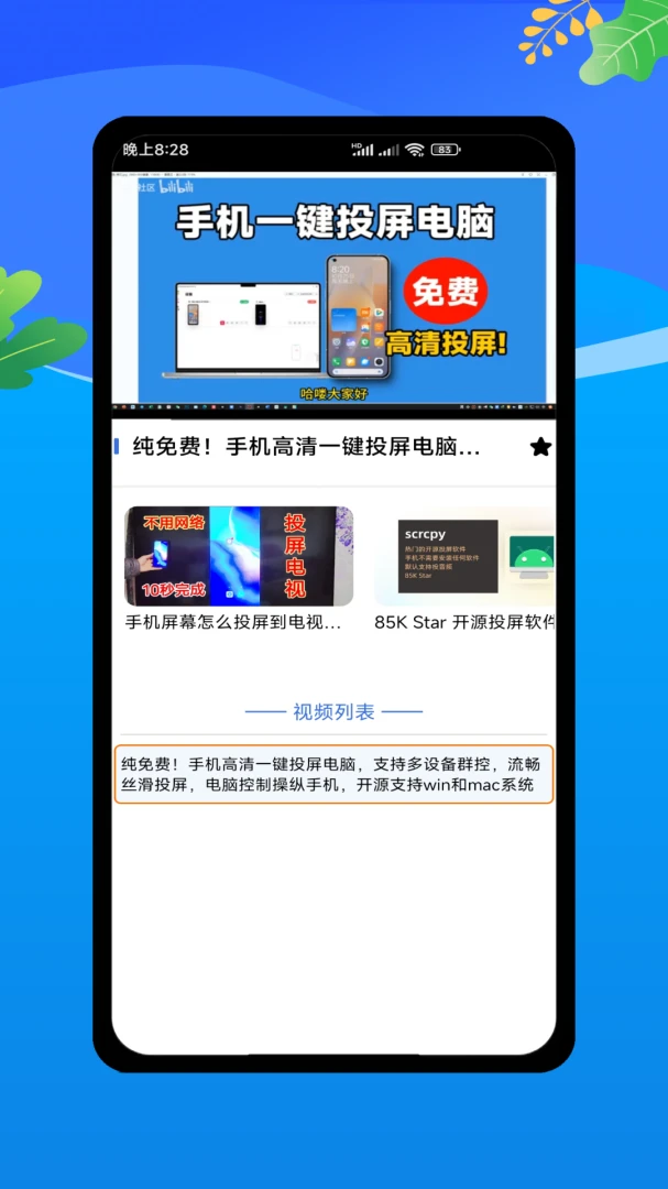 �Ƶ���ģ�����ļ�����