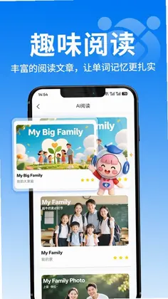 Aiklass 爱课单词预览图