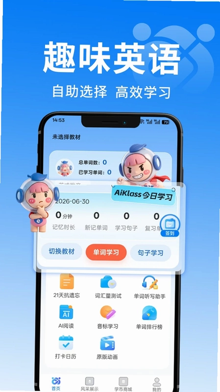 Aiklass ���ε���Ԥ��ͼ