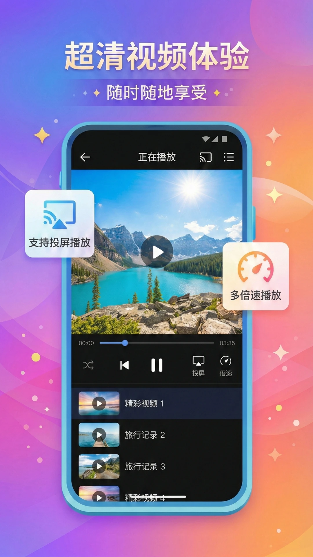 城通网盘离线下载