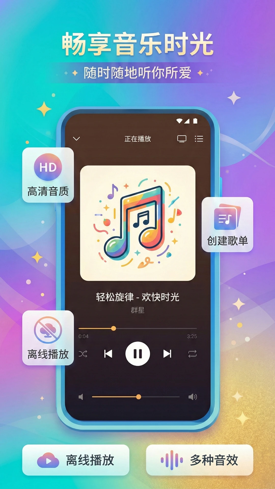 城通网盘收益分成