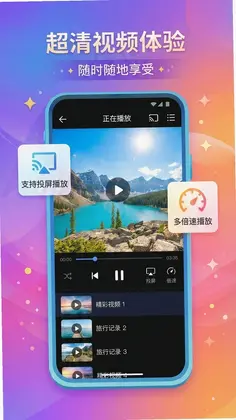 城通网盘预览图