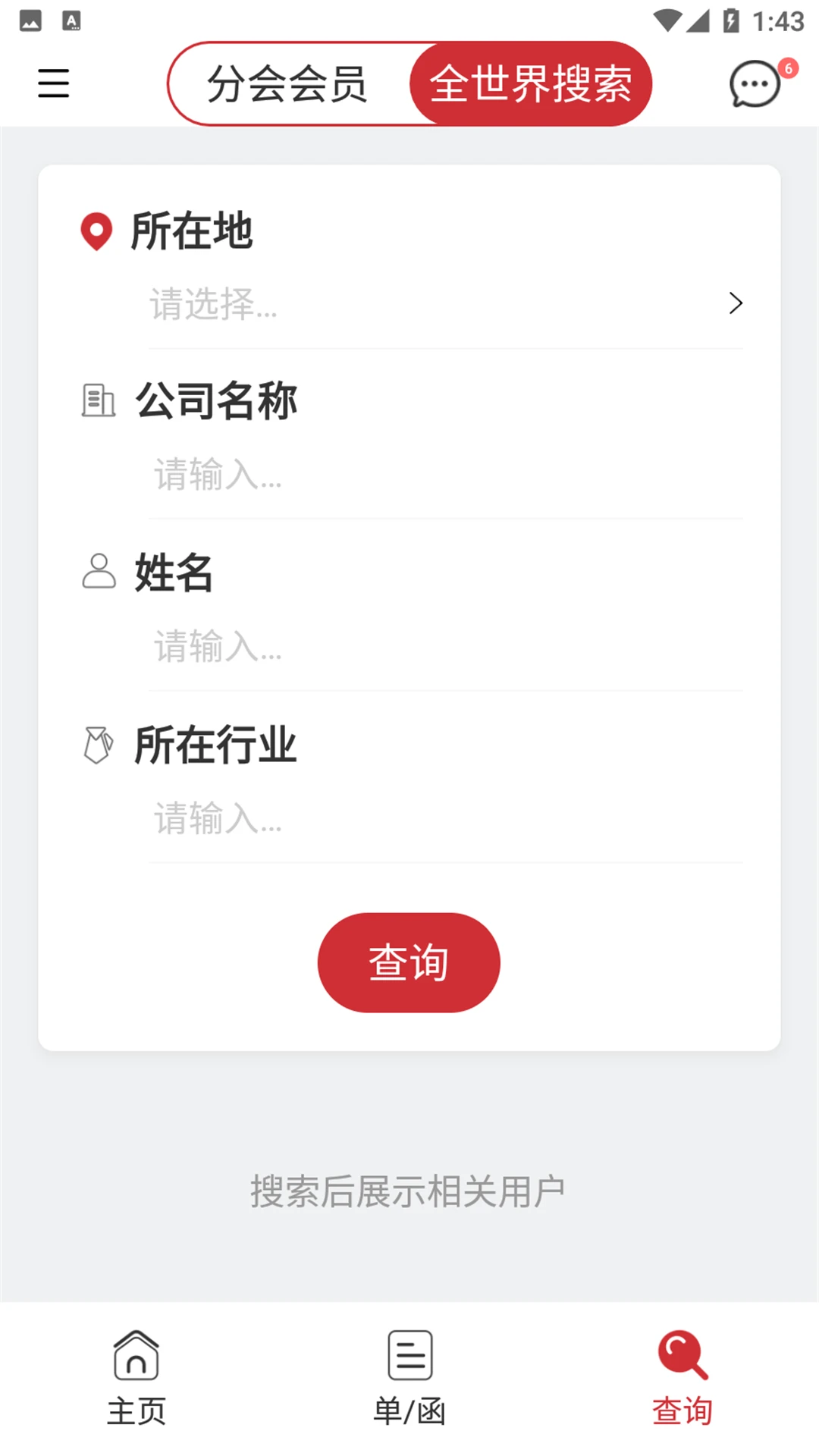 荐桥认知拓展功能
