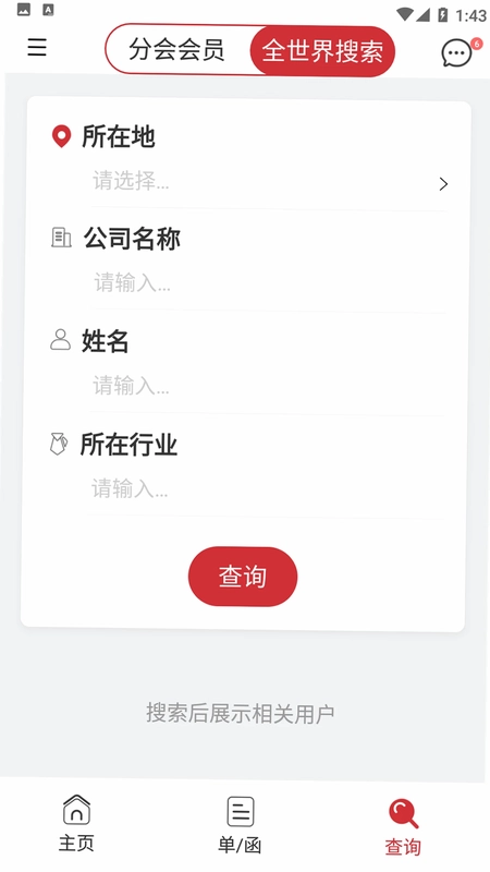荐桥预览图