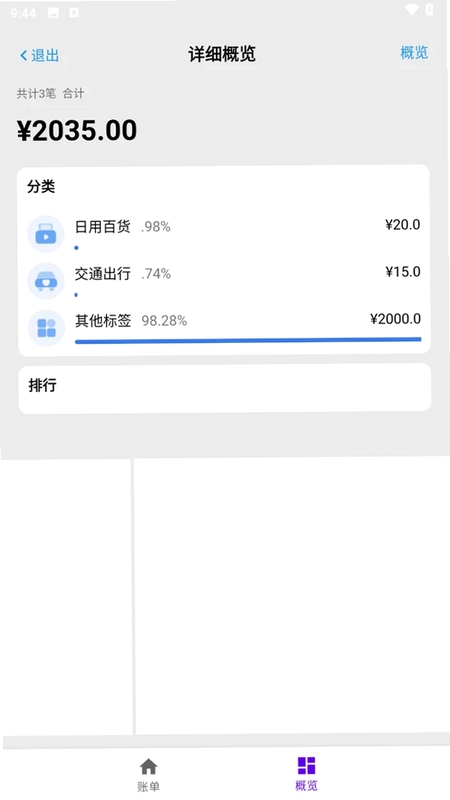 致辉追光社预览图