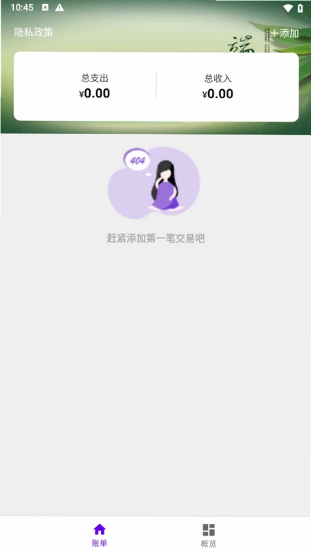 致辉追光社预览图